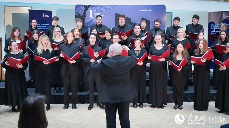 中英/北愛教育合作論壇現(xiàn)場。