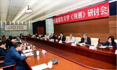 研討會現(xiàn)場。主辦方供圖