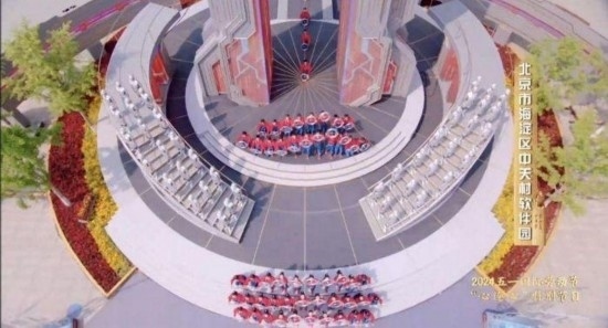 《中國夢·勞動美——2024五一國際勞動節(jié)“心連心”特別節(jié)目》：“三感”融會貫通，激發(fā)奮進(jìn)新征程強(qiáng)大動力