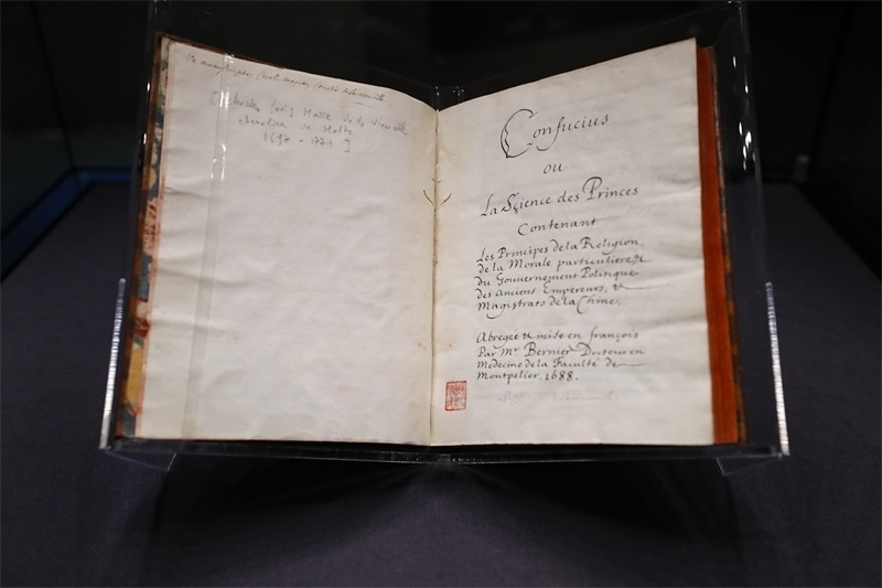 典藏于中國國家圖書館中的法國國禮《論語導讀》。圖片來源：IC Photo