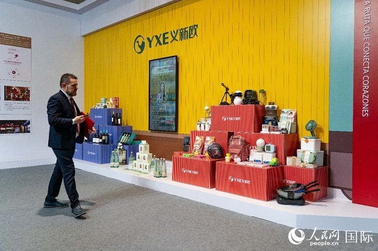 “義新歐”中歐班列（義烏—馬德里）開(kāi)行十周年成果展上展出班列運(yùn)送的各類(lèi)商品。大衛(wèi)·阿瑪爾攝