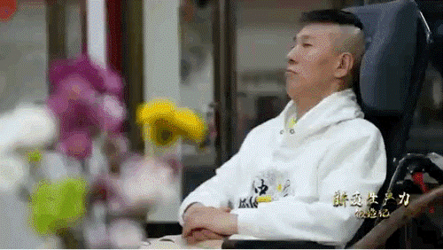 楊先生，我國首例接受微創(chuàng)腦機(jī)接口植入手術(shù)的患者。