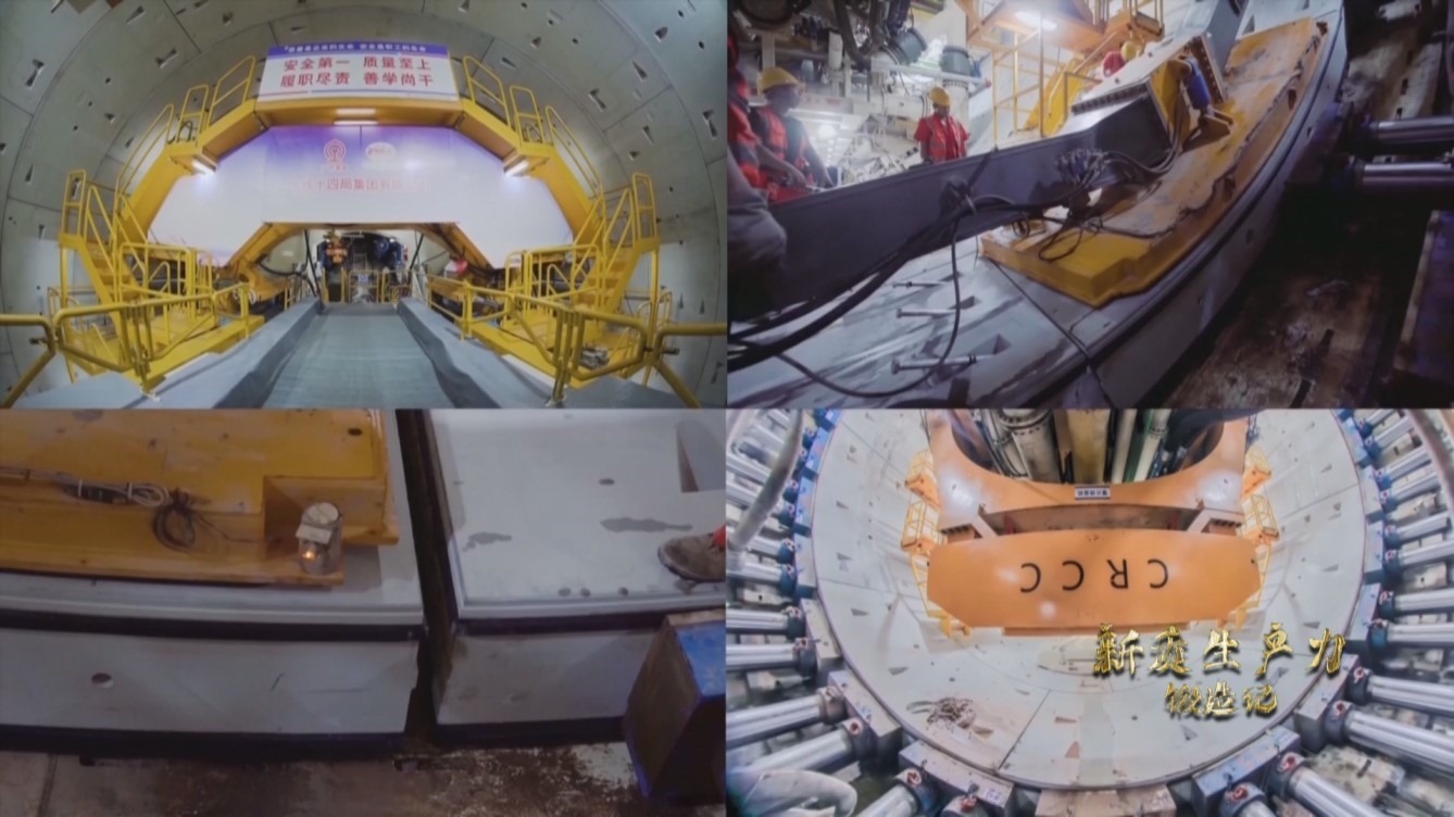 湖南長沙制造的擁有中國完全知識(shí)產(chǎn)權(quán)的 “深江1號(hào)”盾構(gòu)機(jī)，正在掘進(jìn)作業(yè)。
