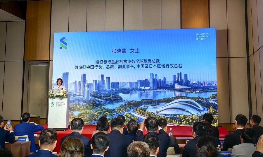 4月24日，渣打銀行（中國）有限公司合肥分行開業(yè)典禮在安徽省合肥市舉辦。新華社記者 汪海月 攝