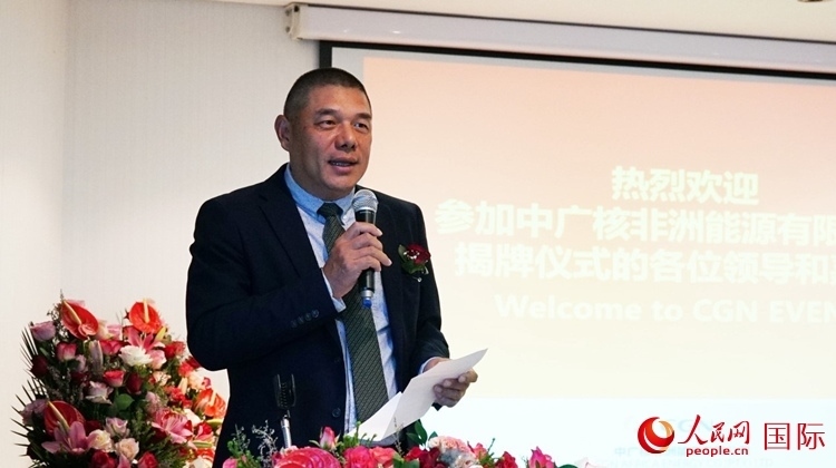 南中經(jīng)貿(mào)協(xié)會(huì)秘書長(zhǎng)、人民網(wǎng)南非公司總經(jīng)理韋冬澤致辭。人民網(wǎng) 劉暢攝