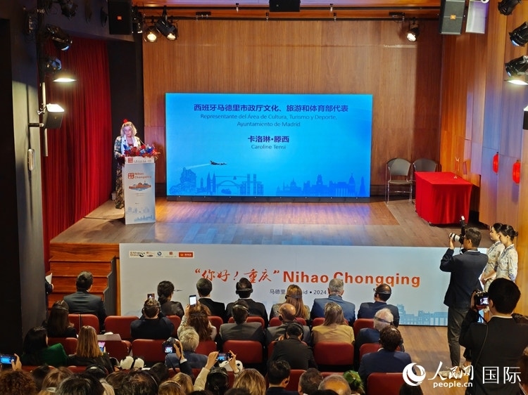 圖為西班牙馬德里市政廳文化、旅游和體育部代表卡洛琳·滕西在推介會上發(fā)言。單雪松攝