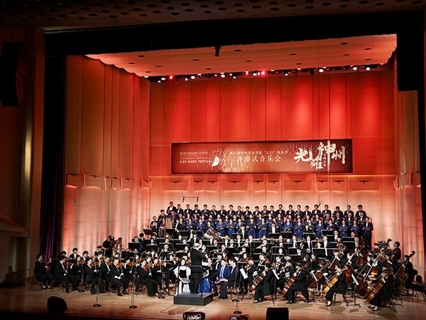 開幕式現(xiàn)場。學校供圖