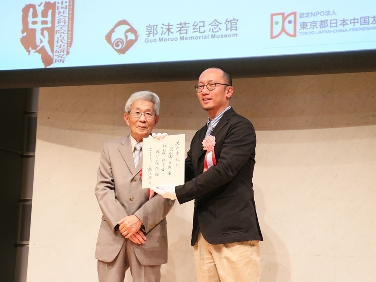 坂田昌一之子坂田文彥（左一）向郭沫若紀(jì)念館捐獻(xiàn)郭沫若致坂田昌一手跡。人民網(wǎng) 許可攝