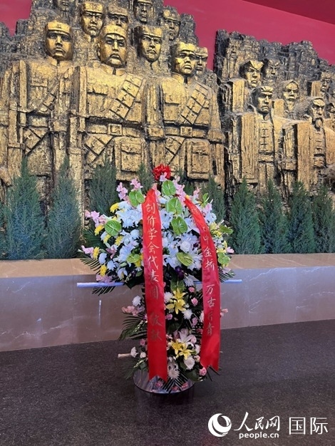 創(chuàng)價學(xué)會青年代表團敬獻的花籃上，寫有“愿日中金橋萬古長青”。人民網(wǎng)記者 陳思攝