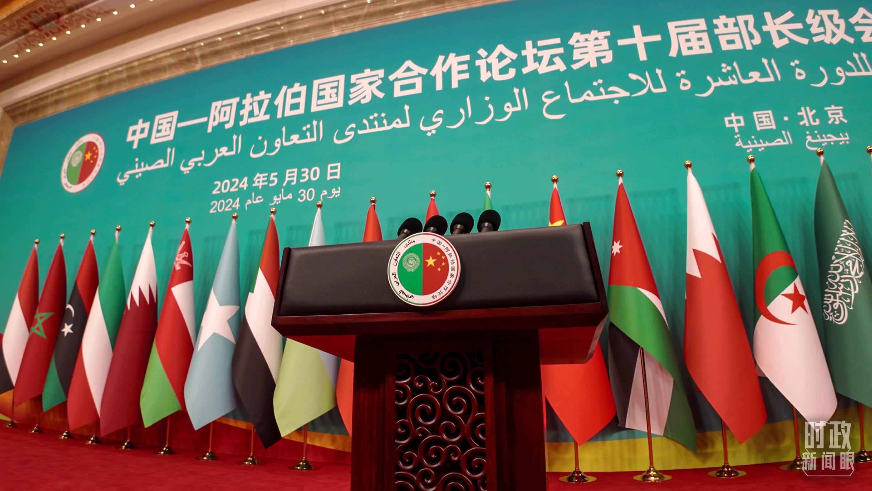 △會(huì)議現(xiàn)場(chǎng)的發(fā)言席。（總臺(tái)央視記者彭漢明拍攝）