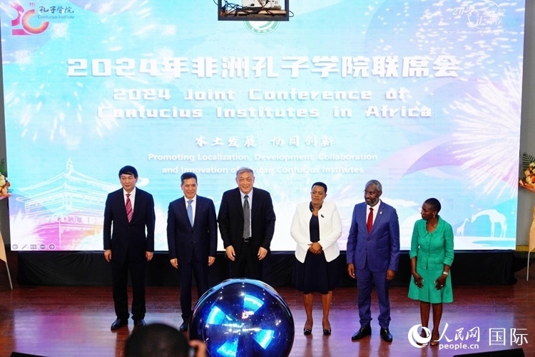 開幕式現(xiàn)場(chǎng)。人民網(wǎng)記者 黃煒鑫攝