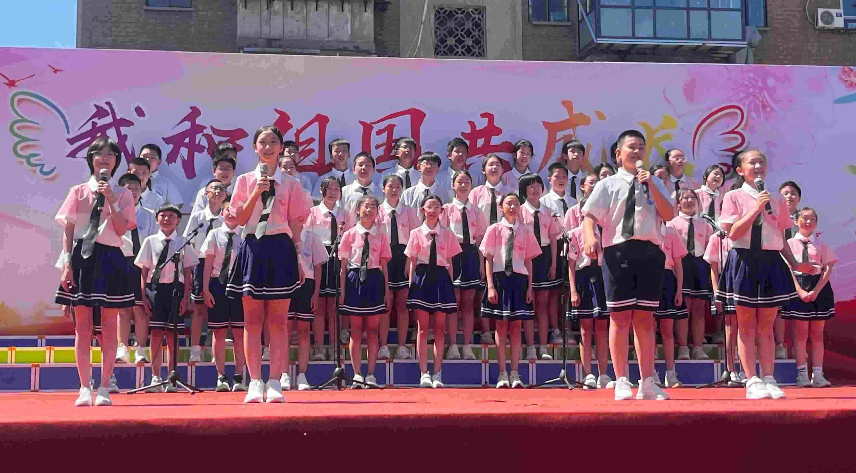 2024年5月31日，河北石家莊槐北路小學(xué)舉辦“我和祖國(guó)共成長(zhǎng)”歌唱表演活動(dòng)。