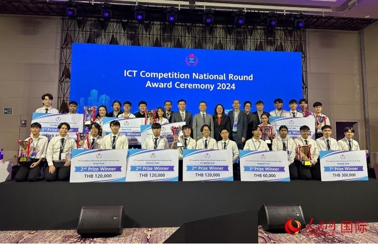 華為ICT（通迅技術(shù)）競賽頒獎現(xiàn)場。人民網(wǎng)記者 簡承淵攝