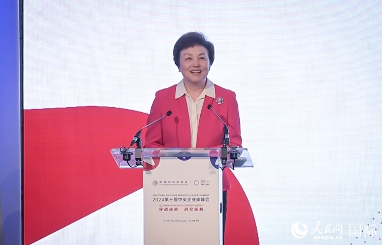 中華海外聯(lián)誼會副會長陳旭致辭。 人民網(wǎng) 郭錦標(biāo)攝