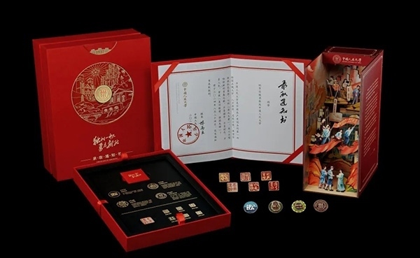 中國人民大學(xué)2024年錄取通知書。學(xué)校供圖