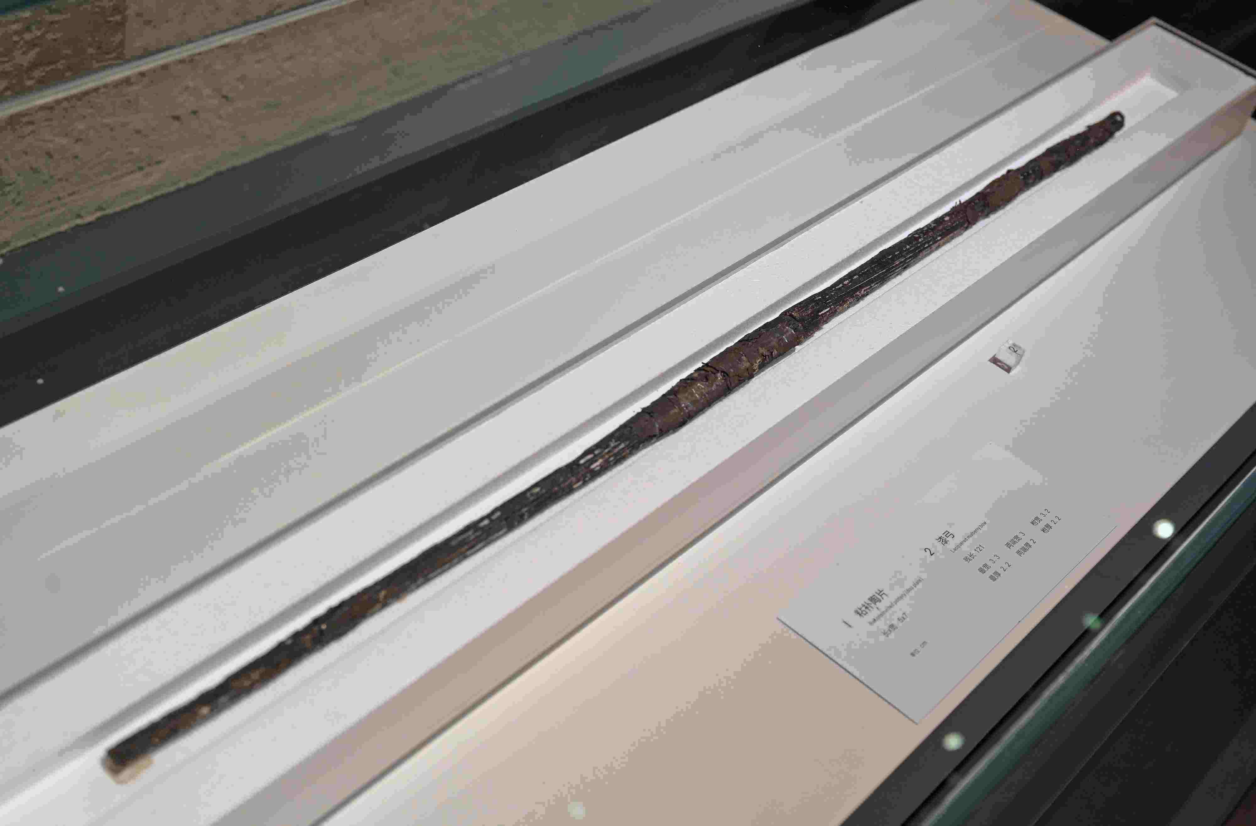 蕭山跨湖橋遺址出土的“漆弓”。