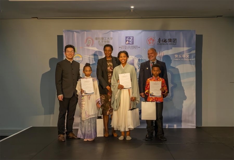 獲獎選手與嘉賓合影。德班理工大學(xué)孔子學(xué)院供圖