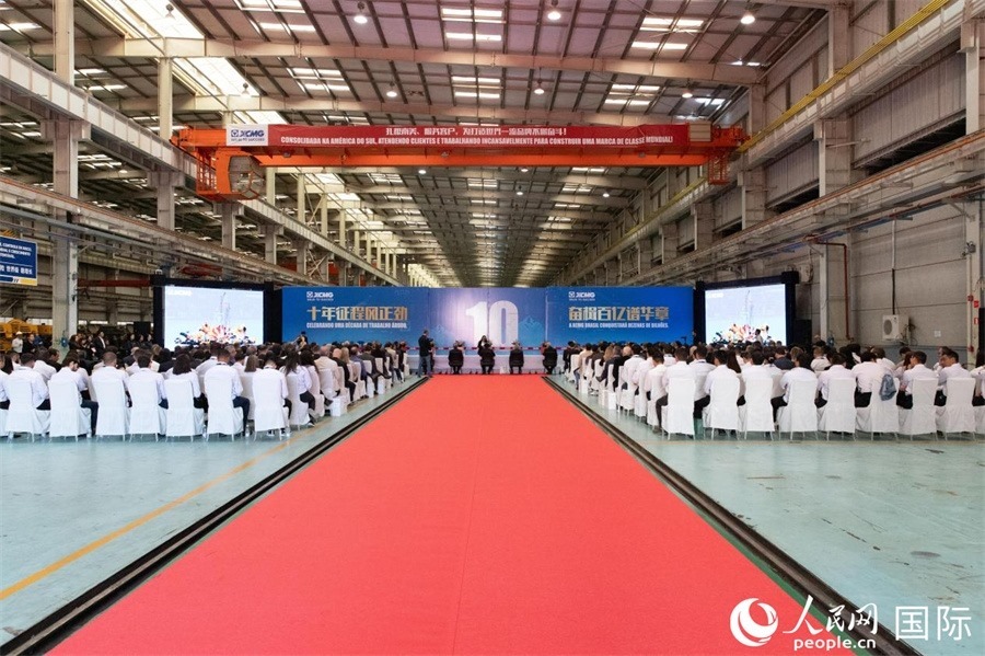 當(dāng)?shù)貢r(shí)間6月6日，徐工巴西制造有限公司（以下簡稱“徐工巴西制造”）投產(chǎn)運(yùn)營10周年暨第23456臺(tái)產(chǎn)品下線儀式在巴西米納斯吉拉斯州波蘇阿雷格里市徐工巴西制造基地舉行。 人民日報(bào)社拉美中心分社 威廉·科埃略·維亞納攝