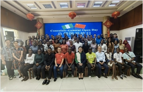 駐拉各斯總領館與尼日利亞奧巴費米—阿沃洛沃大學舉辦“拉各斯論壇之青年對話”開放日活動合影留念。駐拉各斯總領館供圖