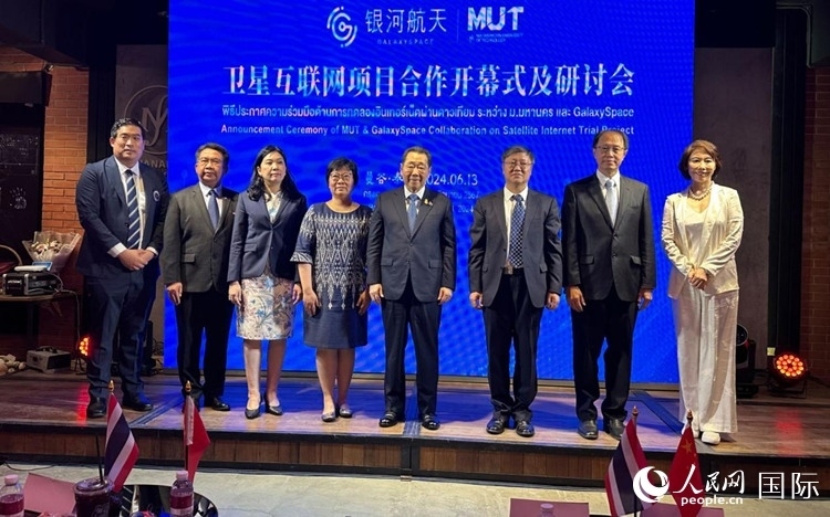 研討會現(xiàn)場。左五為泰國正大集團資深董事長謝國民。人民網(wǎng)記者 簡承淵攝