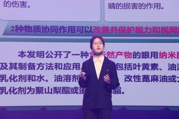 “青創(chuàng)北京”2024年“挑戰(zhàn)杯”首都大學(xué)生創(chuàng)業(yè)計劃競賽落幕。北京市教委供圖