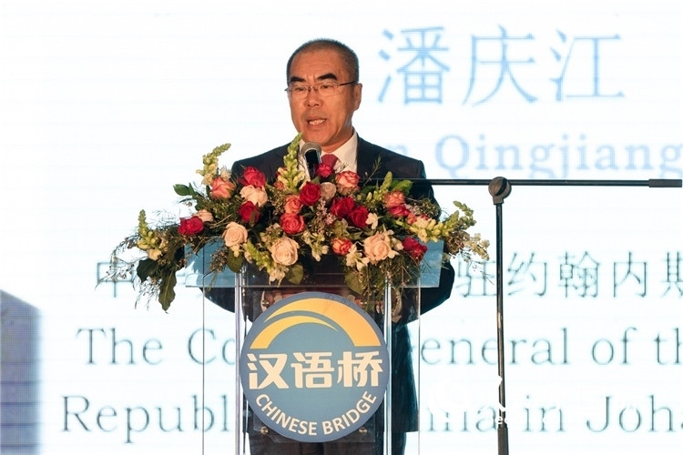 潘慶江總領(lǐng)事致辭。人民日報非洲中心分社 希拉茲·莫林?jǐn)z