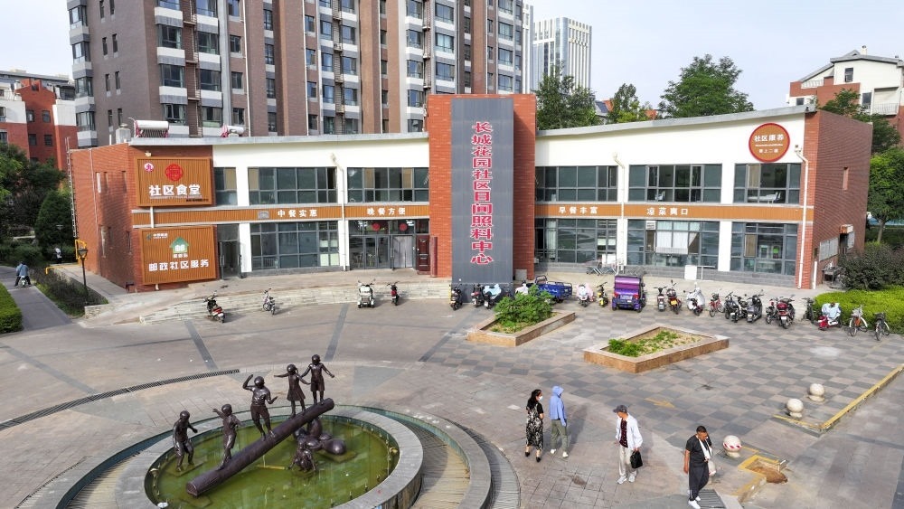 6月20日拍攝的長(zhǎng)城花園社區(qū)日間照料中心（無(wú)人機(jī)照片）。