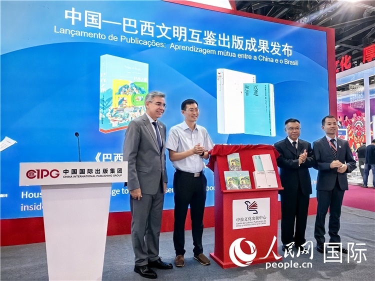 《巴西之根》和《以遺知音——中國(guó)唐代詩(shī)選》揭幕儀式。人民網(wǎng)記者 符園園攝