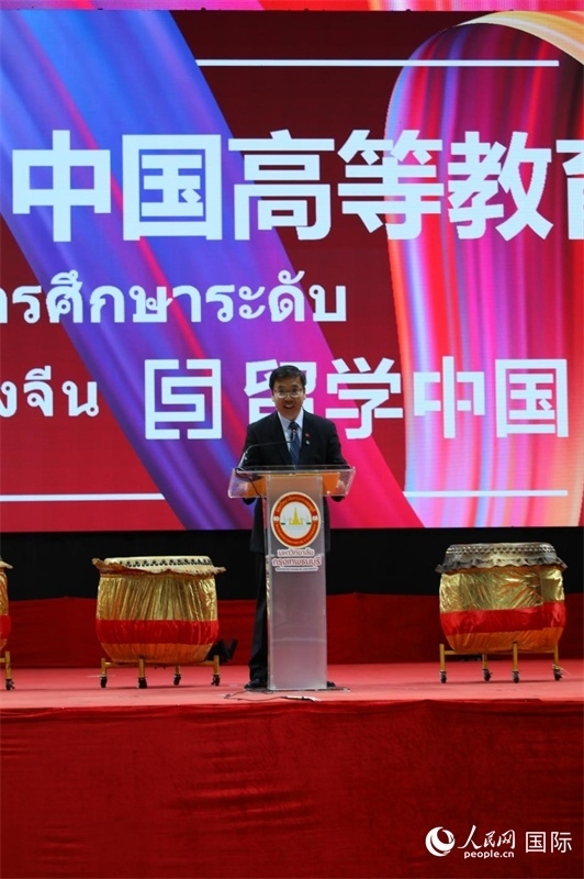 中國高等教育代表團(tuán)團(tuán)長張俊致辭。人民網(wǎng)記者 簡承淵攝