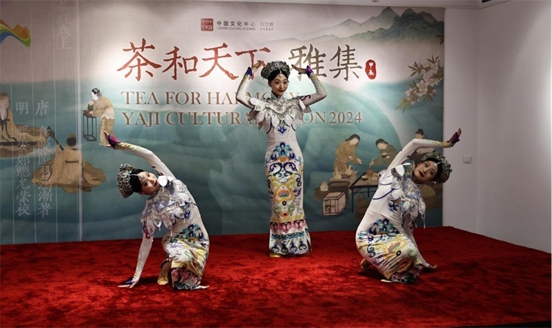 原創(chuàng)舞蹈作品《瓷彩》。拉巴特中國(guó)文化中心供圖