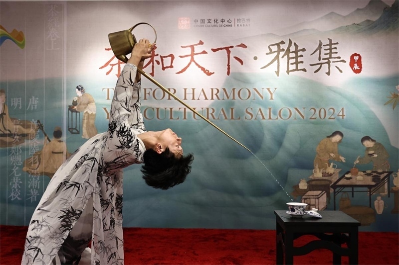長(zhǎng)嘴壺茶藝。拉巴特中國(guó)文化中心供圖