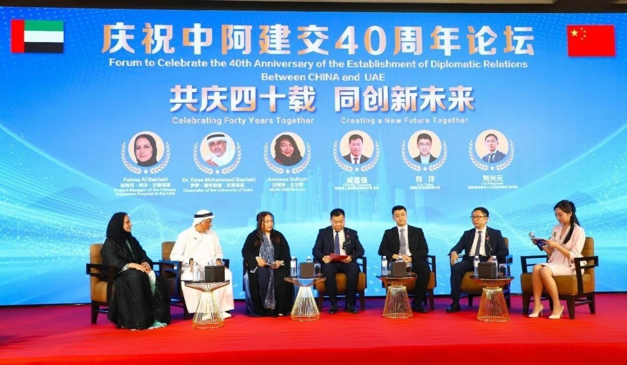 論壇一景。論壇主辦方供圖