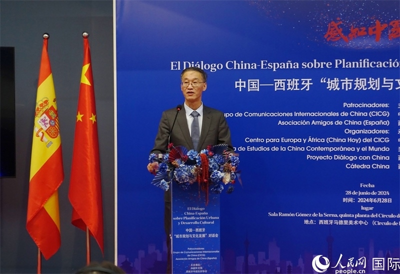 中國駐西班牙大使姚敬致辭。范劍青攝