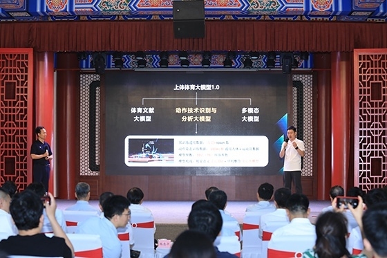 發(fā)布活動現(xiàn)場。主辦方供圖