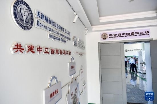 這是7月3日在塔吉克斯坦首都杜尚別拍攝的魯班工坊。新華社記者 曹陽(yáng) 攝