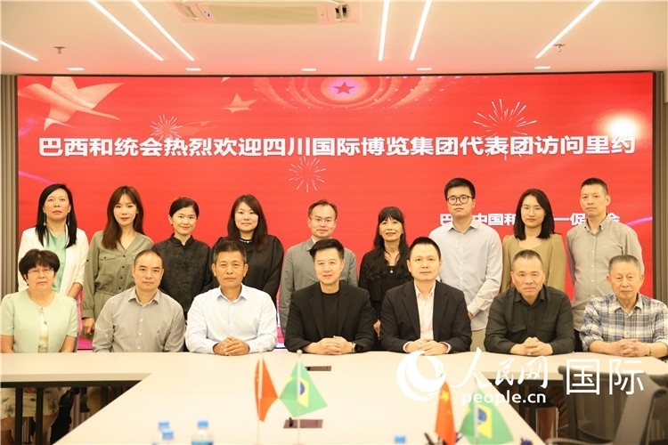 巴西中國(guó)和平統(tǒng)一促進(jìn)會(huì)與四川國(guó)際博覽集團(tuán)代表團(tuán)舉行座談，與會(huì)代表合影。人民網(wǎng)記者 宋亦然攝