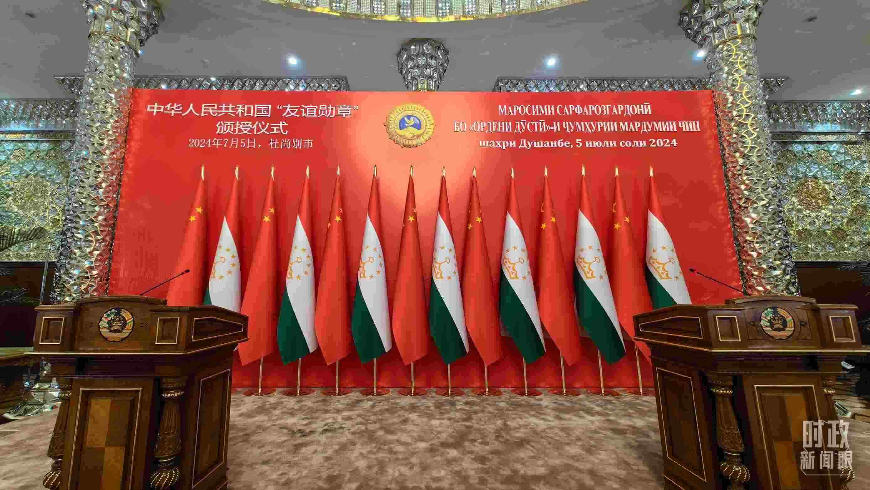 △“友誼勛章”頒授儀式開始前的塔吉克斯坦總統(tǒng)府鏡廳。（總臺(tái)央視記者楊波拍攝）