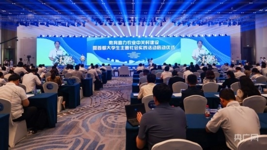 活動(dòng)現(xiàn)場(chǎng)。主辦方供圖 