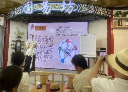 葉姓講師為學員講“相”。人民網(wǎng) 劉文邦攝