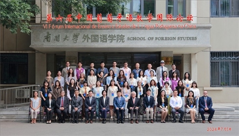 與會(huì)者合影留念。南開(kāi)大學(xué)供圖