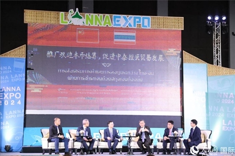 7月10日，“推廣雙邊本幣結(jié)算，促進(jìn)中泰投資貿(mào)易發(fā)展”研討會(huì)在泰國清邁舉行。人民網(wǎng)記者楊一攝