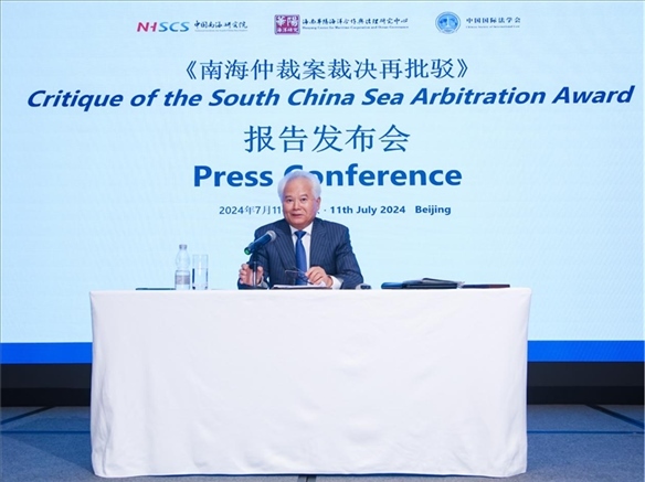 華陽海洋研究中心理事長、中國南海研究院學術委員會主席吳士存發(fā)布報告。華陽海洋研究中心供圖