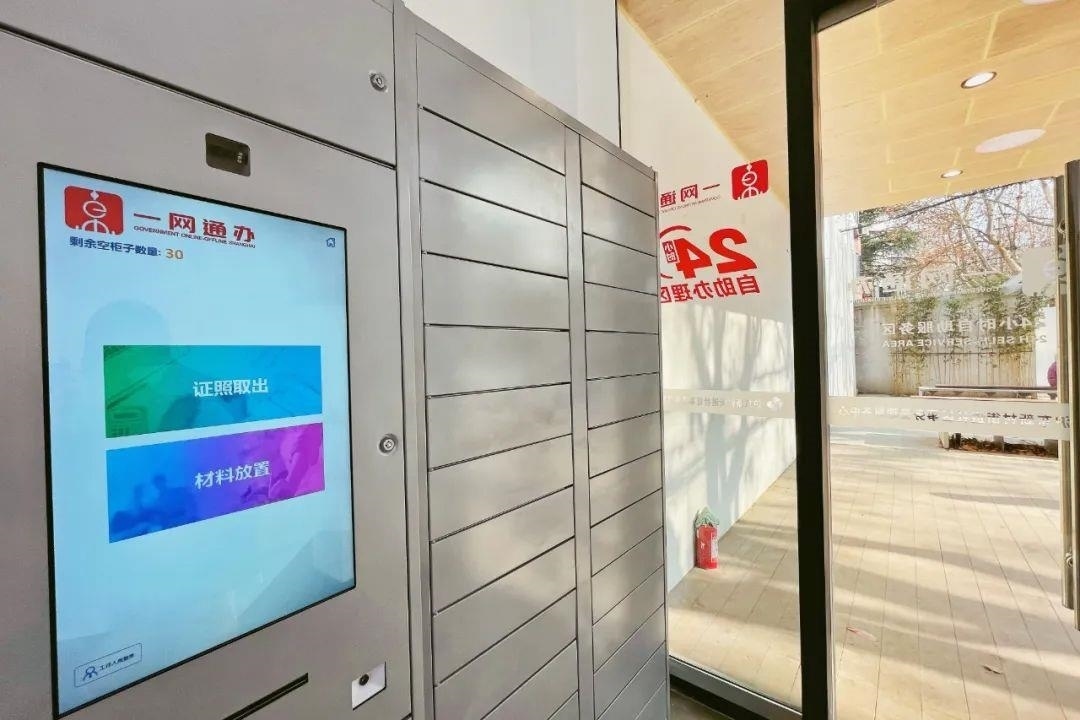 從一扇“門”、一座“城”、兩張“網(wǎng)”，看浦東新區(qū)改革常新