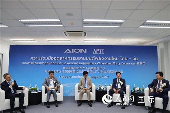 研討會現(xiàn)場。人民網(wǎng)記者 張矜若攝