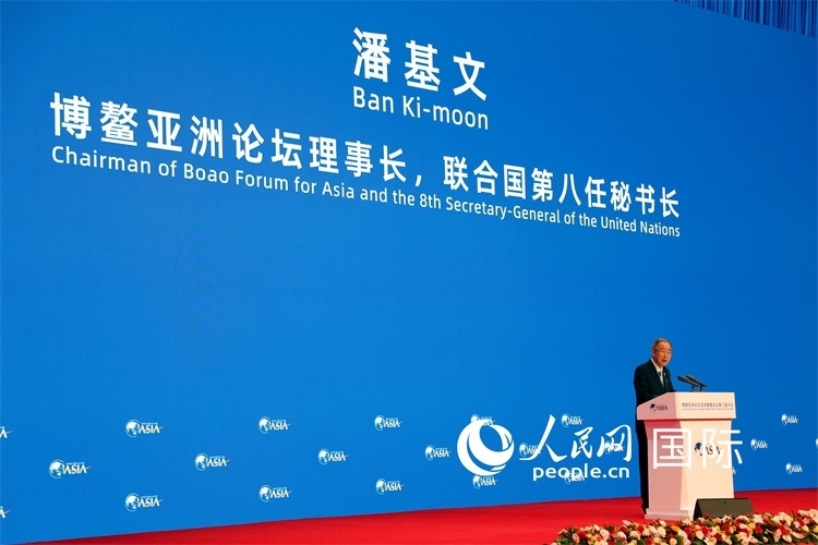 博鰲亞洲論壇理事長潘基文在開幕式上致辭。人民網(wǎng)記者趙益普攝