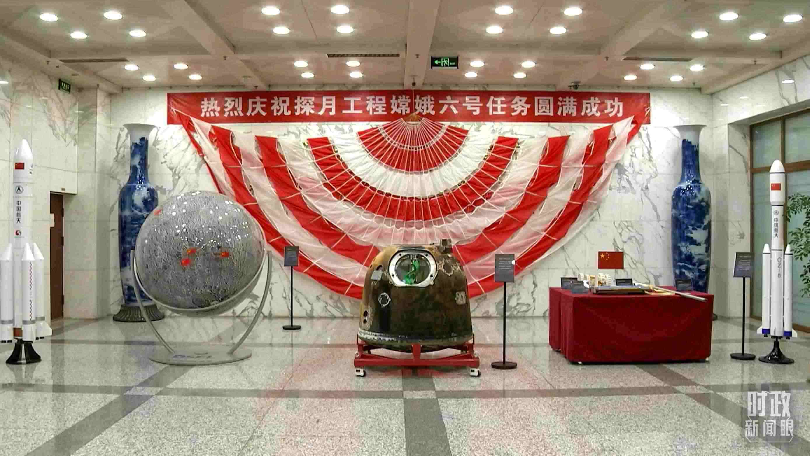 △探月工程嫦娥六號(hào)任務(wù)取得圓滿成功，實(shí)現(xiàn)了人類首次月球背面采樣返回的創(chuàng)舉。