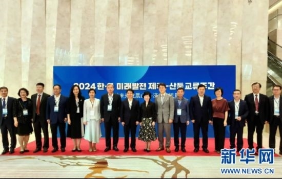 交流周活動與會嘉賓合影。（中國駐濟(jì)州總領(lǐng)事館供圖）