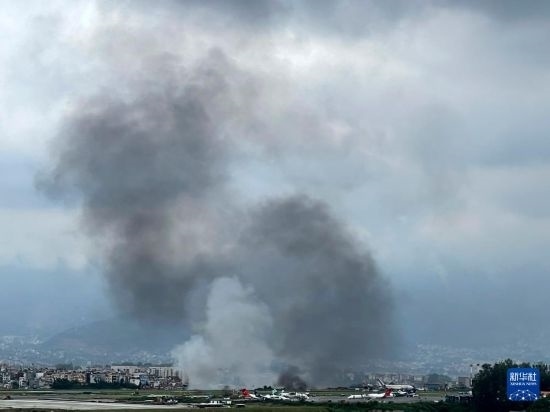 這是7月24日在尼泊爾加德滿都特里布萬機場拍攝的濃煙。目擊者說，一架飛機在尼泊爾加德滿都特里布萬機場墜毀。新華社/美聯(lián)