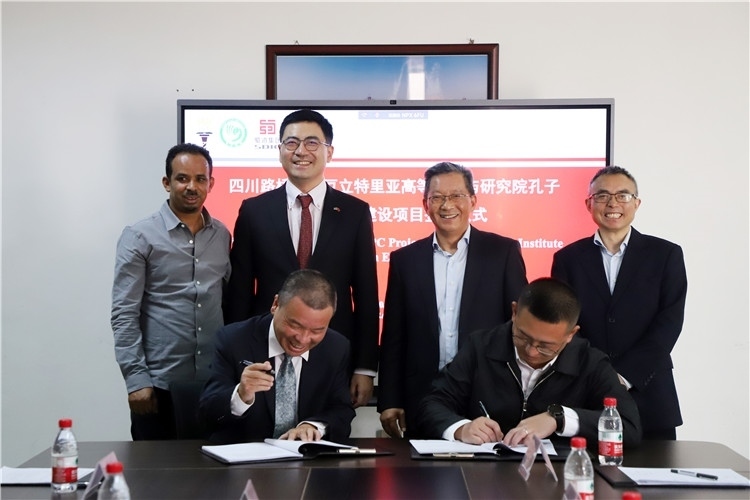 圖2：圖為4月30日孔子學(xué)院教學(xué)樓項目簽約儀式現(xiàn)場。四川路橋供圖