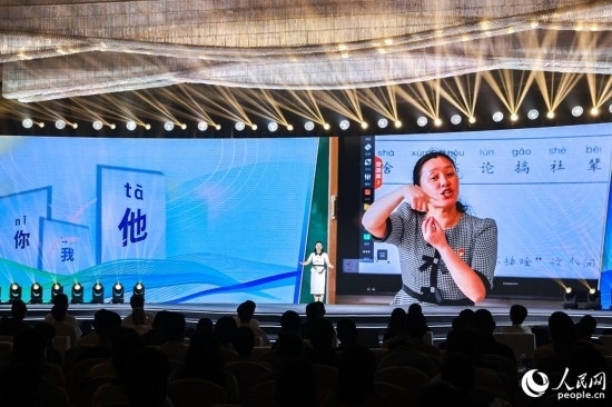 丁海燕講述互聯(lián)網(wǎng)給聾啞兒童帶來的改變。人民網(wǎng)攝